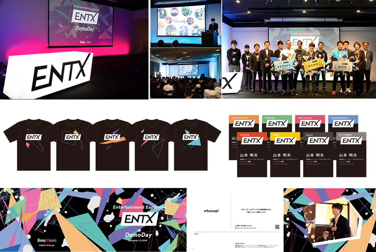 Sony Music Entertainment ENTX